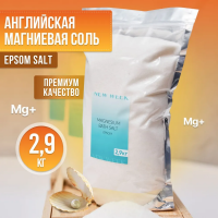 Морская соль для ванны New Week 2,9 кг. купить в Тюмени