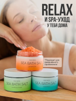 Морская соль для ванны New Week (Осматус) 350 гр. купить в Тюмени