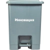Контейнер с педалью для сбора медицинских отходов класса А (15 л) купить в Тюмени