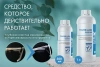 Турбиллон Инструм - средство для очистки инструмента, 1 л купить в Тюмени